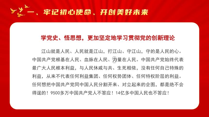党建共建促振兴 倾情帮扶惠民生——武功联社机关党支部与大庄镇大东村党支部联合开展冬日暖阳主题党日活动